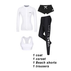 고준희레쉬가드