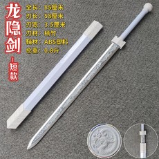 진가검 군용 사인참사검 제품 중국검 가검 사인검 청룡언월도, B. 드래곤 소드 85cm, 1개