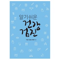 도서출판페이지원