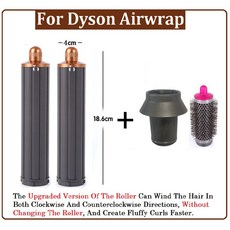 다이슨에어랩멀티배럴