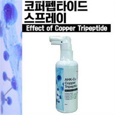 코퍼펩타이드