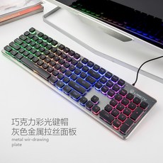 피스넷키보드