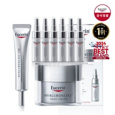 [유세린] 하이알루론 3X 아이크림 15ml+ 3X 나이트크림 50ml + 3X 컨센트레이트 30ml (5ml*6), 상세 설명 참조, 상세 설명 참조, 상세 설명 참조