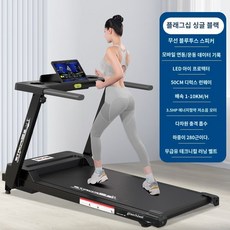 접이식런닝머신 런닝머신 러닝머신 워킹 머신 가정용 러닝