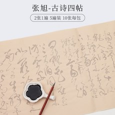 경주대추밭4첩한약
