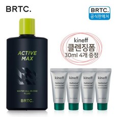 액티브 맥스 워터 올인원 플루이드 150ml, [0001]기본상품