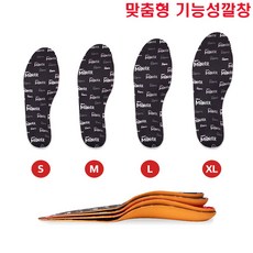 랩몬스터 열성형으로 내발에 맞춤형 기능성 깔창 인솔 평발