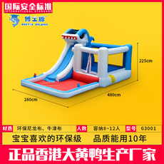 개구리에어바운스