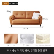  유럽 스타일 가죽 소파 심플 모던 럭셔리 홈 오피스 인테리어, [더블 시트 1.5m] 수입가죽 