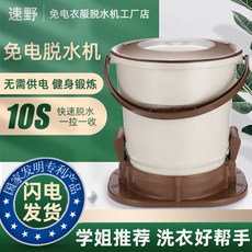 4세대음식물처리기