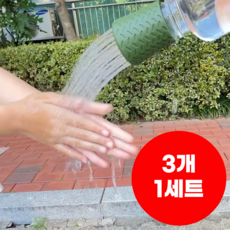 프렌지 페트병 샤워헤드 3종세트 캠핑샤워기