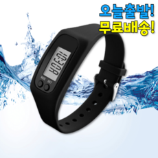 시계보기