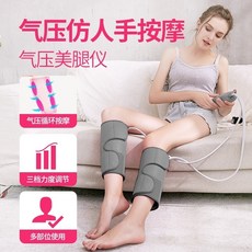 다리마사지기 편리한 발기 매직기기 임산부스커트 한기를몰아냄 일본식 롤러 발부분 경락채 발바닥 임신기 다리안마기, T03-기압 아름다운다리 기계(그레이)+기압 순환 안마