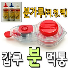 먹물주색조절통