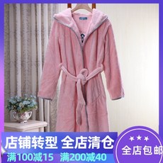 로브가디건도안