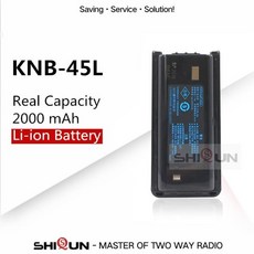 DC 7.4V 2000mAh 리튬 이온 배터리 KNB-45L NX-340 TK-2202 TK-3217 호환, 한개옵션0