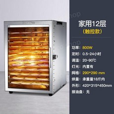 식품 건조기 농산물 고추말리기 말리기, 12단 식품건조기