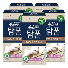 탐폰날개형
