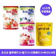 [13개 무료배송] 프로엠 요거팜 블루베리 스낵 30g 3개+딸기 스낵 30g 3개+크랜베리 스낵 30g 3개+유산균 바나나 스낵 20g 4개 / 요구르트 과자 유산균 과자 쌀과자, 단품