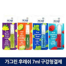 휴대용 가그린 후레쉬 7ml 구강청결제 구강스프레이, 라임