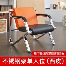 웨이팅 의자 은행 병원 로비 대기 의자 상점 소파 3인용 스테인레스 스틸 휴식 의자 건강실 대기 의자, 1인용 스테인리스