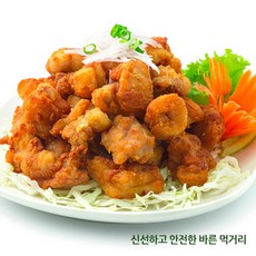 골든치킨가라아게