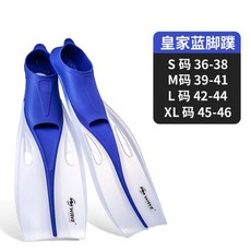 오리발시계초
