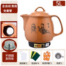 대용량 8L 한약주전자 한약냄비 오래 5L 주전자 약탕기 탕약 가정용, 1개, 5L(스테인리스 발열체) 전자동