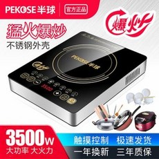 인덕션 전기레인지 미니 비스포크 1구 2구 3500W 고출력 볶음 다목적 샤브샤브, 01 3500W 스테인리스 단로