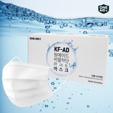 [원에이드] 식약처인증 KF-AD 국내산 비말차단 마스크 50매