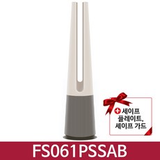 fs061pssa