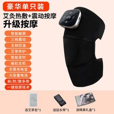 성장판자극기 무릎 마사지기 청소년 키 ...