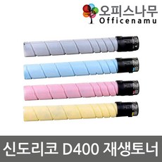 신도리코d400