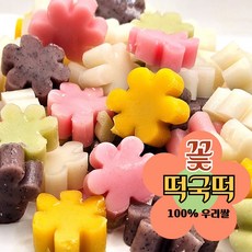 [떡국 떡] 꽃떡국떡 700g 천연재료 착즙100% 오색떡국 우리쌀 1세트 상품 이미지