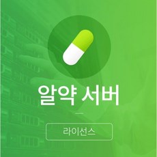 [이스트소프트]알약 서버 5.1 [라이선스 한글 기업용 1년 사용 1개이상구매가능]