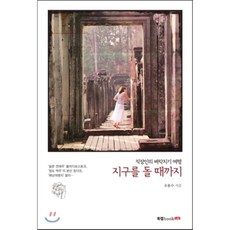 조용수
