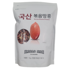 코스트코 국산 볶음땅콩 1kg 견과류 간식 안주, 1개