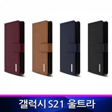 하이클래스조여정팔찌