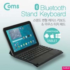 레오폴드블루투스