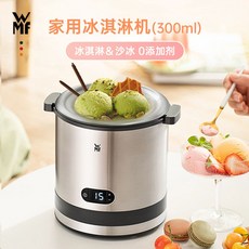 자이렉아이스크림메이커
