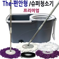 퍼펙트 슈퍼 핸드스핀청소기 회전물걸레 청소기 /회전걸레 통돌이, 프리미엄형, 1개