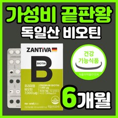 에비오제