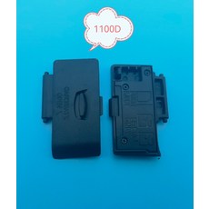650d배터리뚜껑