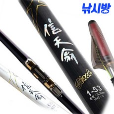 전자기기1인1개