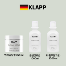 클랍 클린 앤 액티브 엔자임 필링 250ml 대용량 피부관리실 효소, 엔자임필링250ml