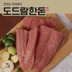 도드람장조림