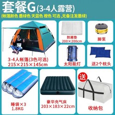 그라비티몬스터