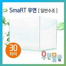 하우쎈530