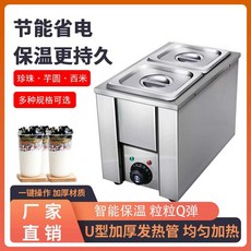 중탕기 업소 카레 중국집 뷔페 업소용, A