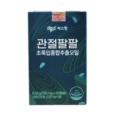 씨스팡 관절팔팔 초록입홍합추출오일, 155mg*56캡슐, 6박스